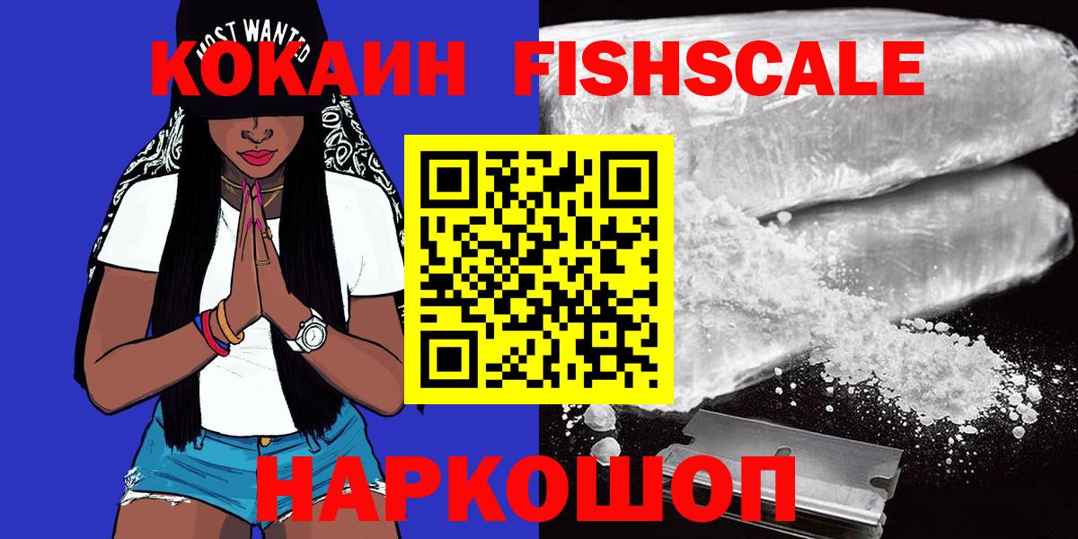 COCAIN Колумбийский Костомукша