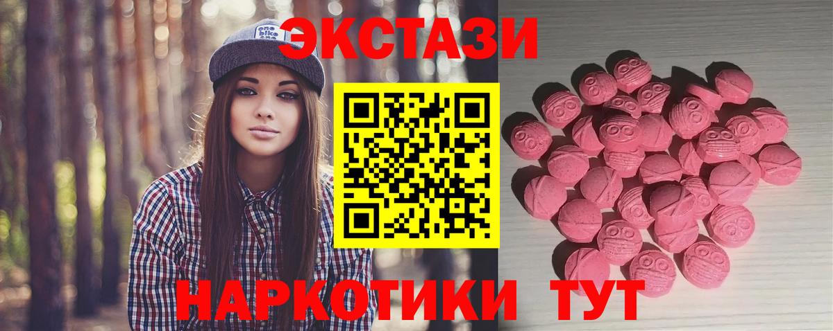 Экстази Дубай Костомукша
