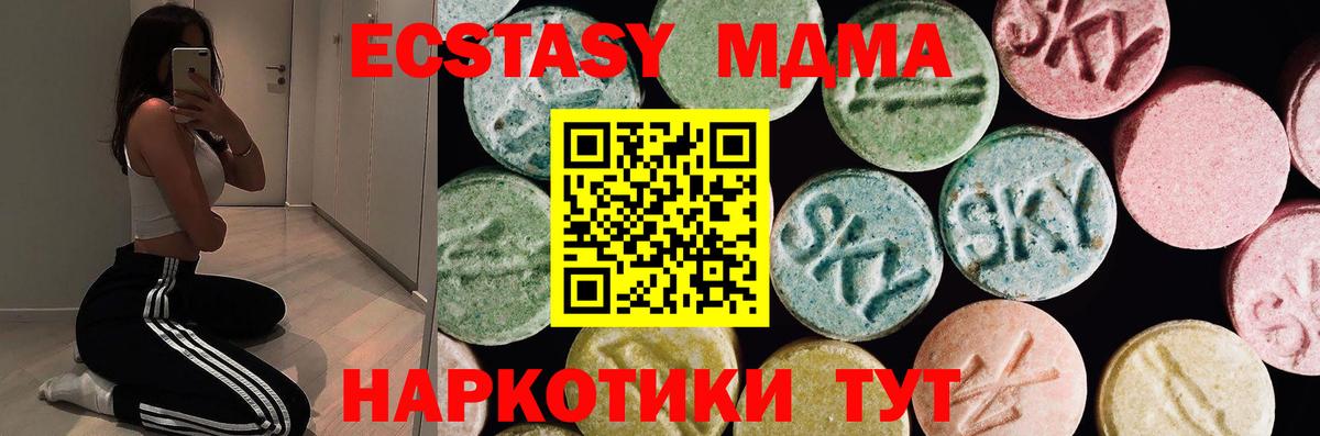 ЭКСТАЗИ диски  где можно купить   Костомукша  ЭКСТАЗИ  Вход с VPN  ЭКСТАЗИ Philipp Plein 