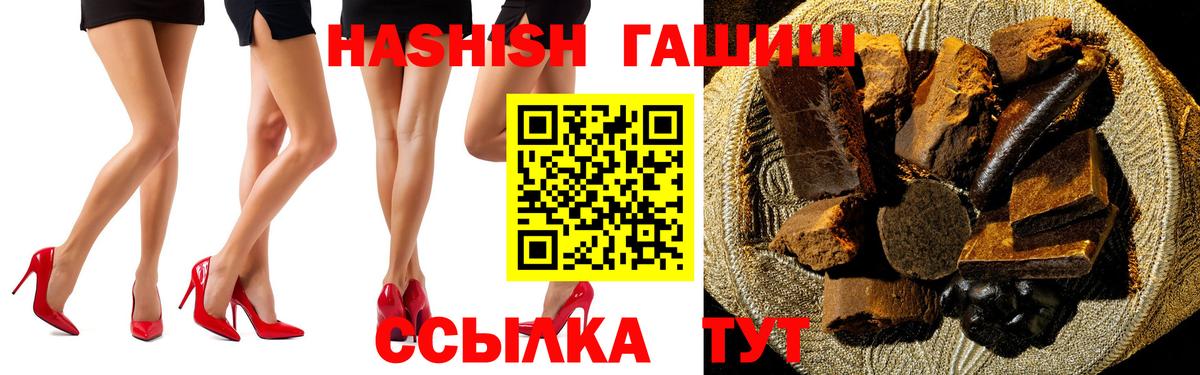 ГАШ убойный  Вход с VPN  Костомукша  Гашиш AMNESIA HAZE 