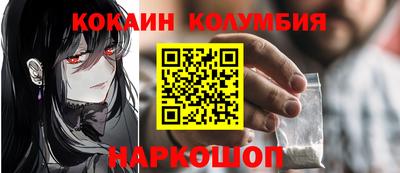 сатива Коммунар