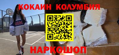 ПСИЛОЦИБИНОВЫЕ ГРИБЫ Комсомольск-на-Амуре