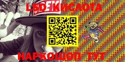 ПСИЛОЦИБИНОВЫЕ ГРИБЫ Комсомольск-на-Амуре