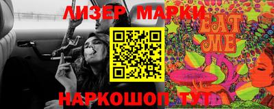 сатива Коммунар