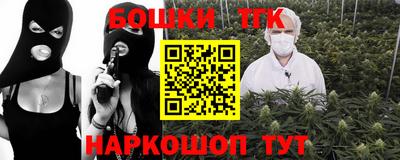 сатива Коммунар