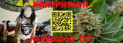 ПСИЛОЦИБИНОВЫЕ ГРИБЫ Комсомольск-на-Амуре