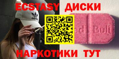 ПСИЛОЦИБИНОВЫЕ ГРИБЫ Комсомольск-на-Амуре