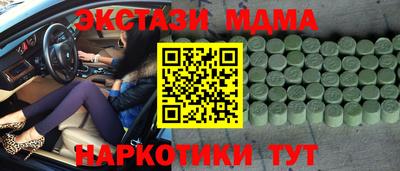 ПСИЛОЦИБИНОВЫЕ ГРИБЫ Комсомольск-на-Амуре