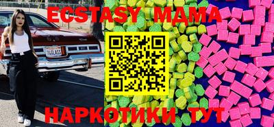 сатива Коммунар