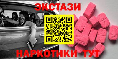ГАЛЛЮЦИНОГЕННЫЕ ГРИБЫ Кингисепп