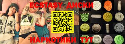ПСИЛОЦИБИНОВЫЕ ГРИБЫ Комсомольск-на-Амуре