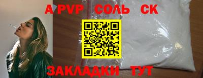 ПСИЛОЦИБИНОВЫЕ ГРИБЫ Комсомольск-на-Амуре