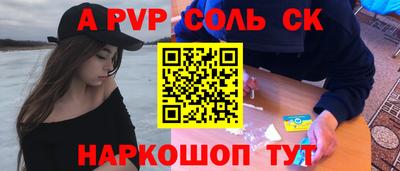 сатива Коммунар