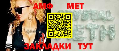амф Кимры