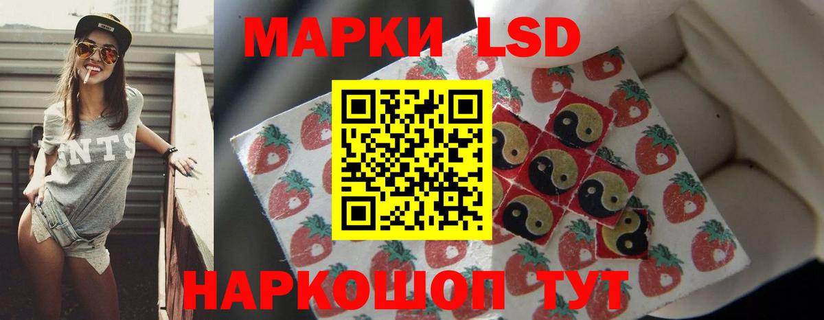Лсд 25 экстази кислота  Вход с VPN  Костомукша 