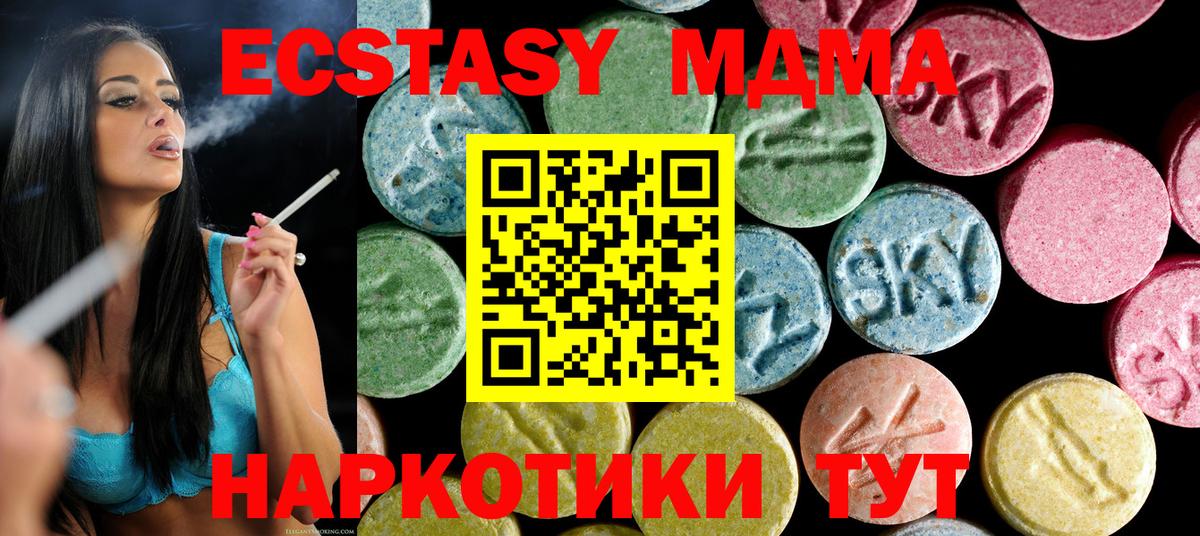 МДМА молли Костомукша
