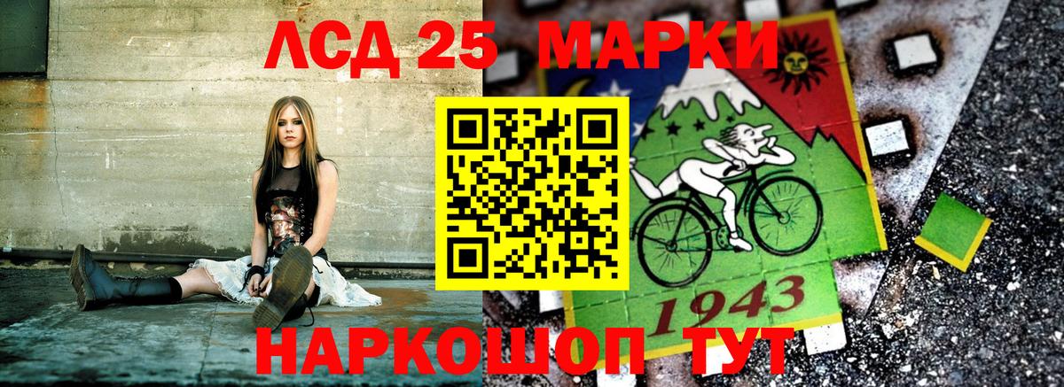 Костомукша  Марки 25I-NBOMe 1,5мг  Вход с VPN 