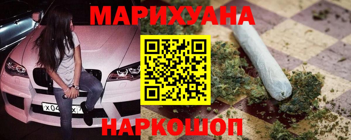 Бошки Шишки AK-47 Костомукша