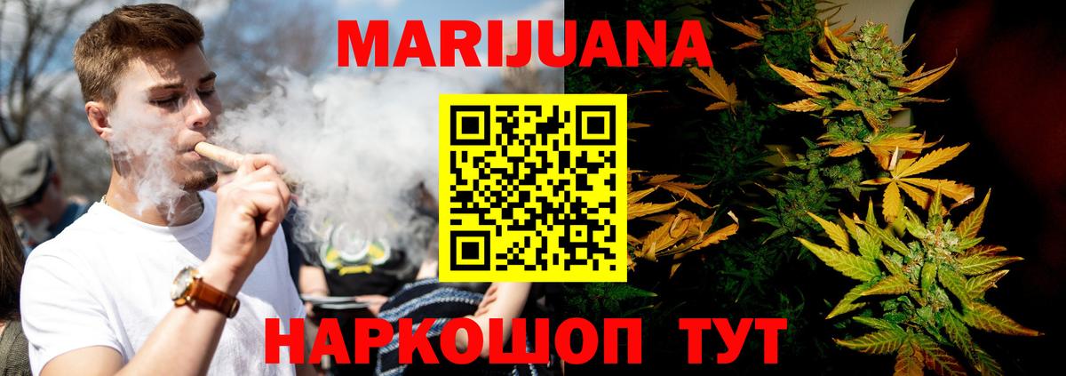 Костомукша  Бошки марихуана семена  Конопля LSD WEED  Бошки Шишки планчик  Марихуана SATIVA & INDICA  Вход с VPN 